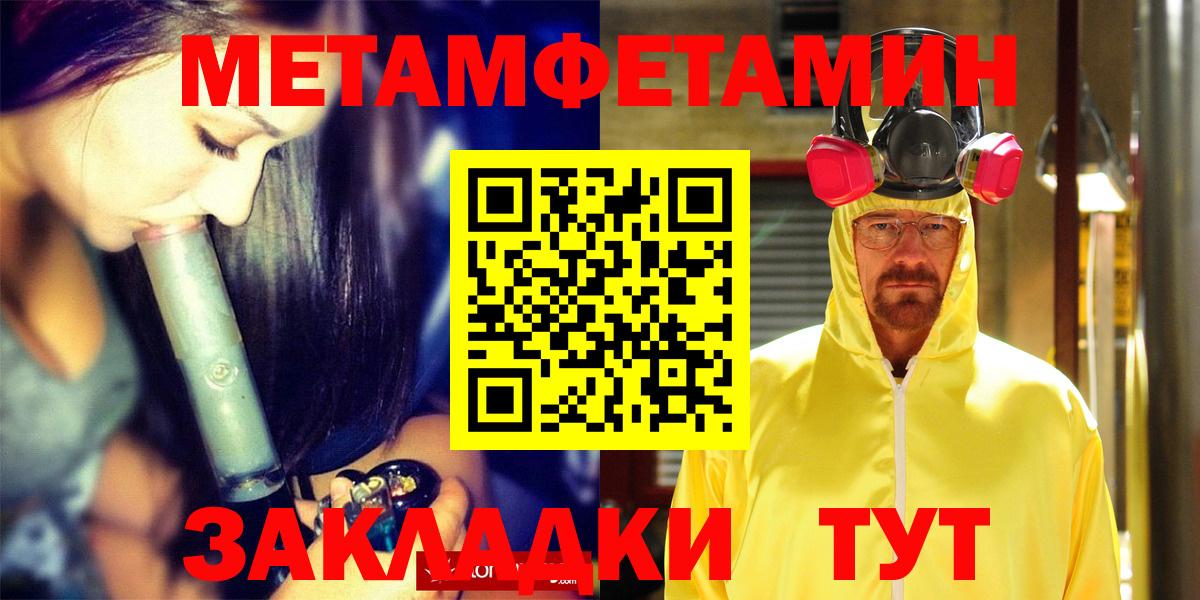 Чехов  Amphetamine 98%  Амфетамин  Вход с VPN 