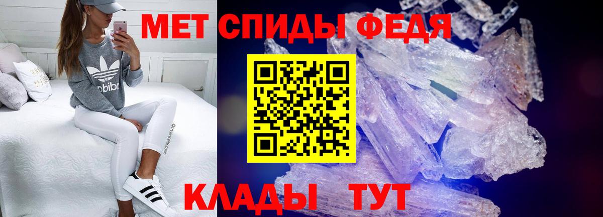 АМФ 98% Чехов