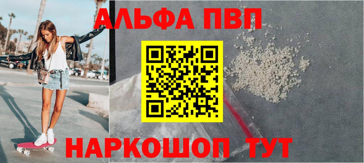 A PVP СК Чехов