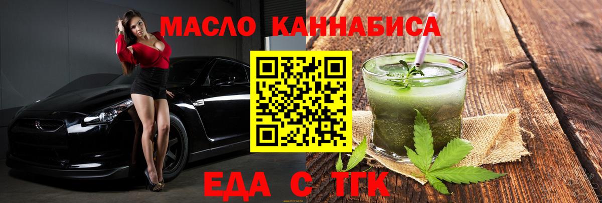 Чехов  Canna-Cookies конопля  Вход с VPN 