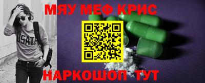 мефедрон мука Гусь-Хрустальный