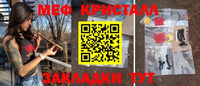 мефедрон VHQ Гусев