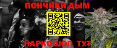 сатива Гусиноозёрск