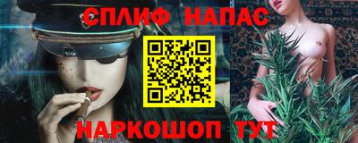мефедрон VHQ Гусев