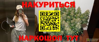 мефедрон мука Гусь-Хрустальный