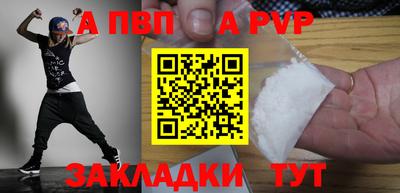 сатива Гусиноозёрск