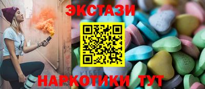 сатива Гусиноозёрск
