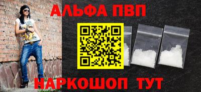 мефедрон VHQ Гусев