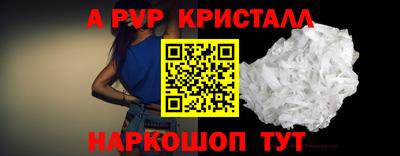мефедрон VHQ Гусев
