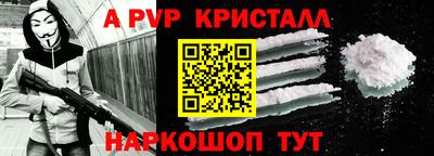 мефедрон VHQ Гусев
