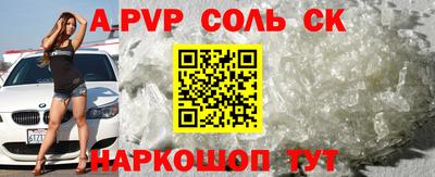 мефедрон мука Гусь-Хрустальный