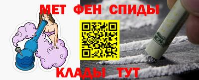 мефедрон VHQ Гусев