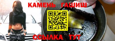 мефедрон мука Гусь-Хрустальный