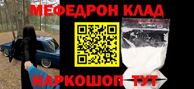 сатива Гусиноозёрск