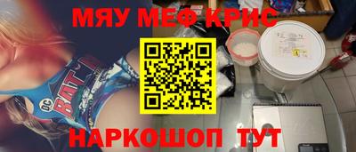 сатива Гусиноозёрск
