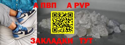 сатива Гусиноозёрск