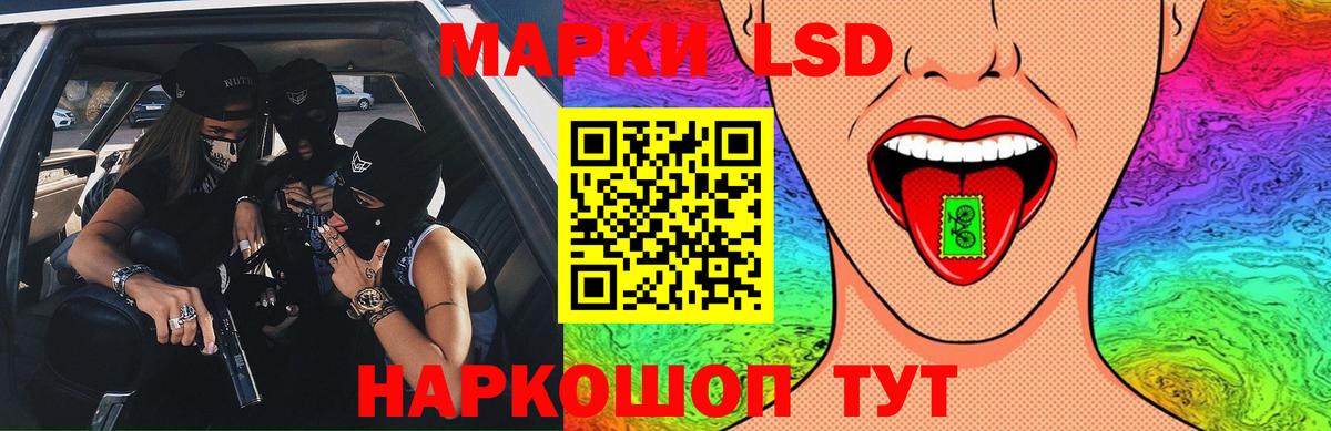 Лсд 25 экстази кислота  Вход с VPN  LSD-25 экстази кислота  Чехов 