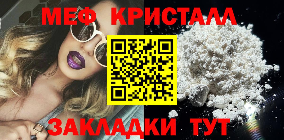 Меф  Чехов